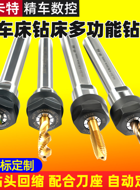 延长杆单边双边侧固式延长杆ER夹头延长杆 侧固刀柄延长杆 延长杆