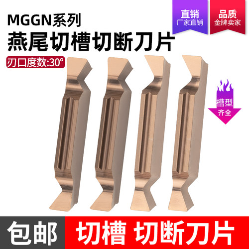 锋利耐磨不易粘刀断屑流畅速发货
