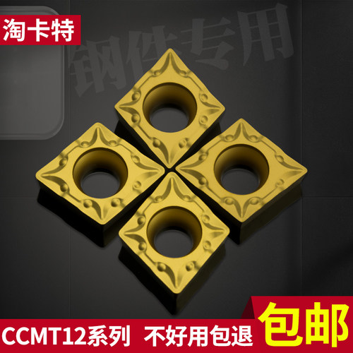 锋利耐磨排屑流畅不好用包退速发