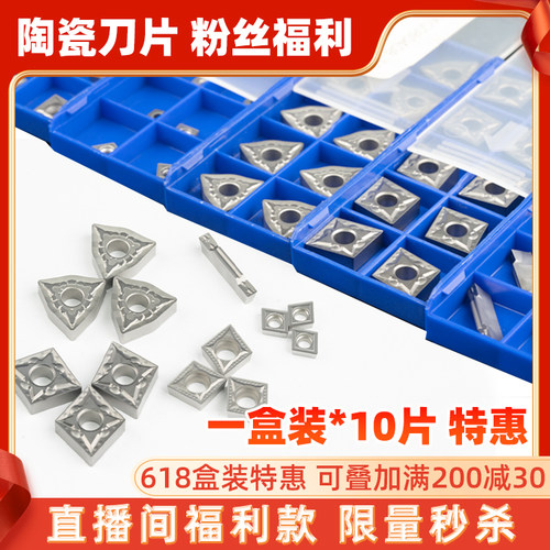 淘卡特数控U钻刀片切槽刀粒特价