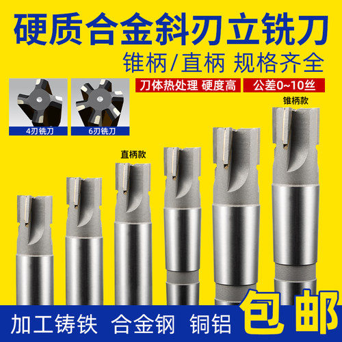 刀体热处理硬度高切削畅快性价高