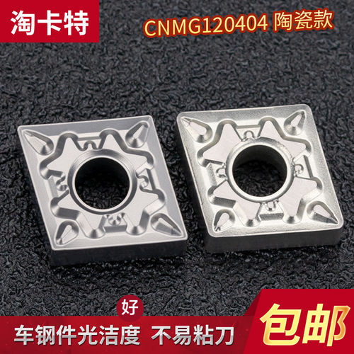 不易粘刀光洁度好提高工效高性价