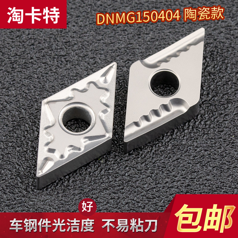 不易粘刀源头厂家直销光洁度好