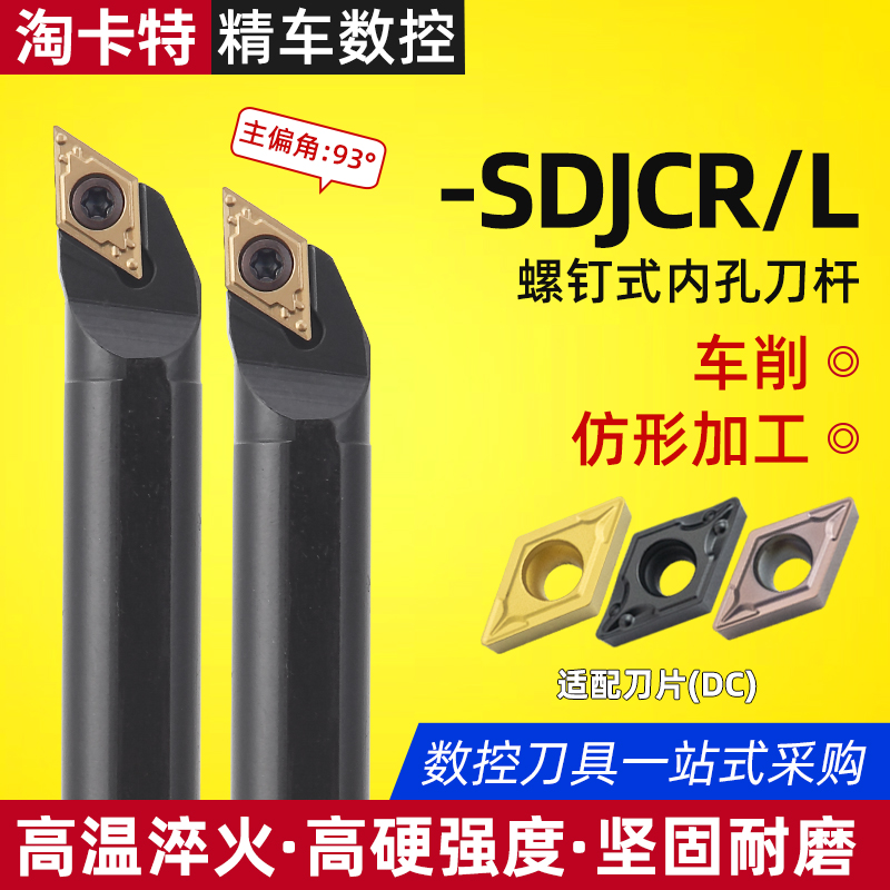线切割工艺进口基体提高30%工效