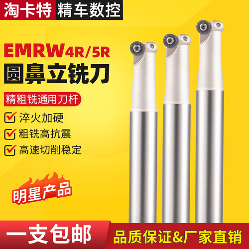 抗震稳定加硬处理精密加工速发货