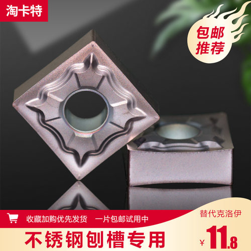 淘卡特刨槽机刀片刃口锋利耐磨好
