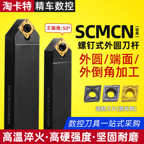 线切割工艺进口基体提高30%工效