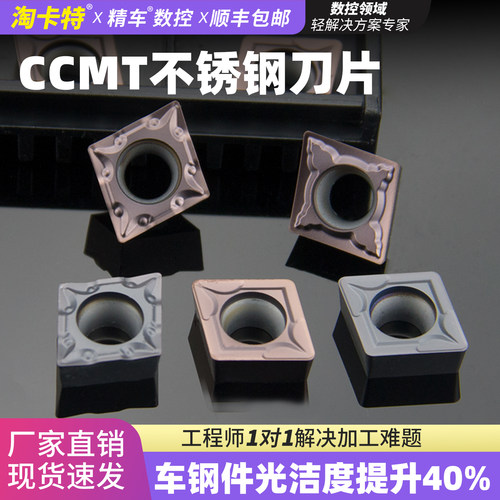 淘卡特不锈钢刀片小孔不好用包退