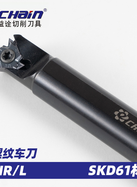 益诠内螺纹刀杆弹簧钢SINL- SINR- 1516-11 SINR-1616-16 2016-16