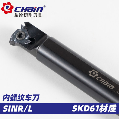 刀杆先淬火硬度更高不易变形速发