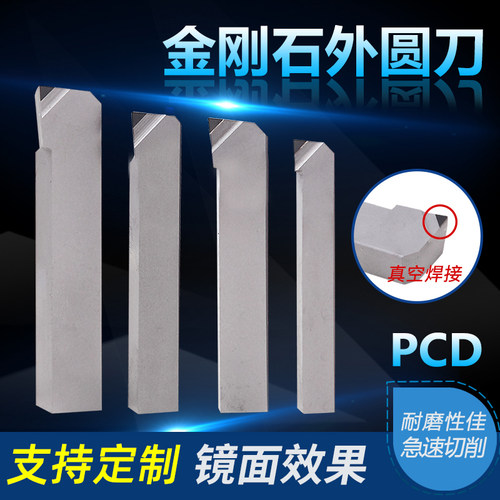 刀头真空焊接抗压硬度强耐磨性佳
