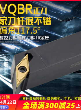 液压管件退刀槽ED槽刀杆刀片/ED端面槽刀FC1604R100/150/200/300