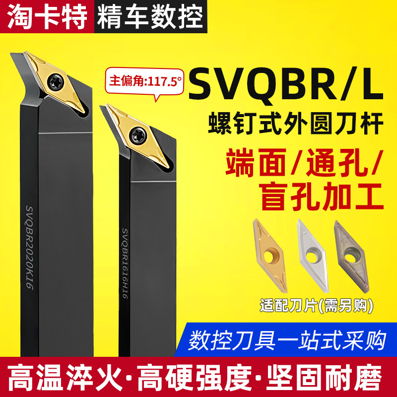 线切割工艺进口基体提高30%工效图片