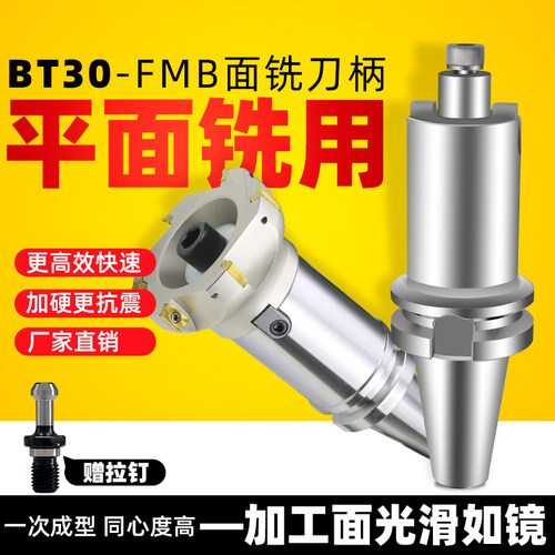 精车数控刀柄性能稳定速发货包邮