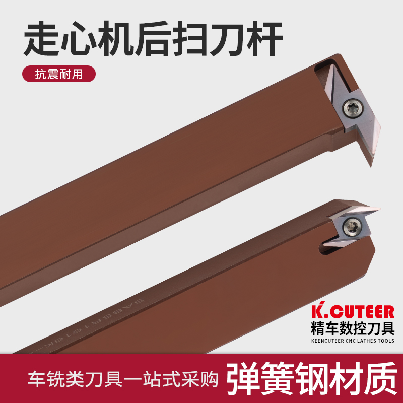 弹簧钢材质外圆刀杆精车抗震耐用