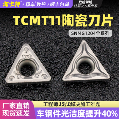 高光洁度不易粘刀排屑流畅高性价