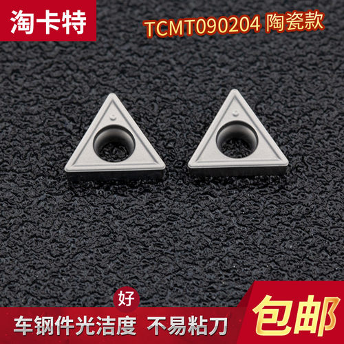 不易粘刀光洁度好排屑流畅高性价