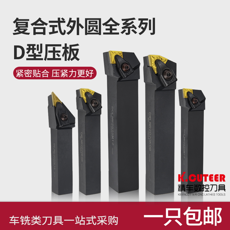 精车内孔车刀高温热工艺杠杆压紧