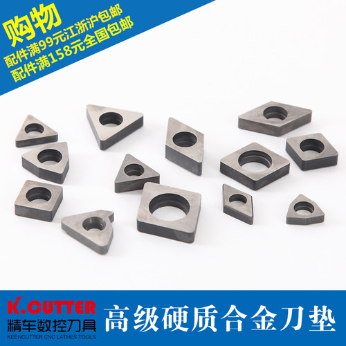 老牌不减料持续保护刀片优质合金