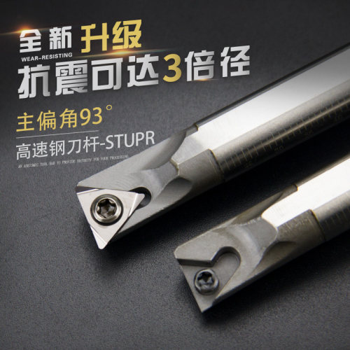 精车数控刀杆品质保障耐磨性能强