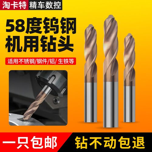 昂达钨钢钻头寿命大延长耐磨高效