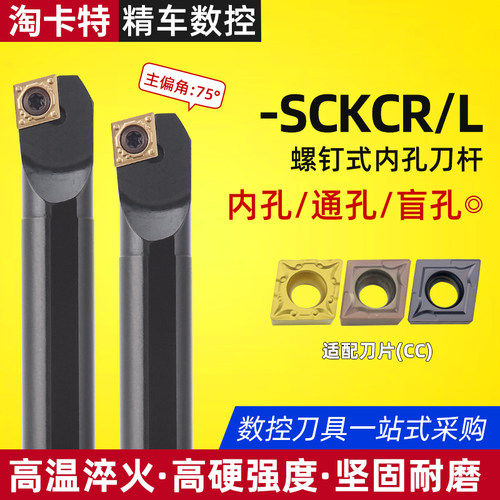 线切割工艺进口基体提高30%工效