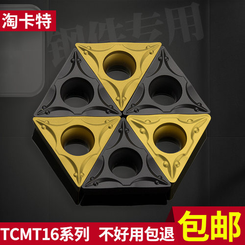 淘卡特刀片一片顶三片不好用包退