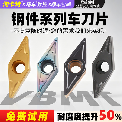 一片顶三片专用优刀片不好用包退