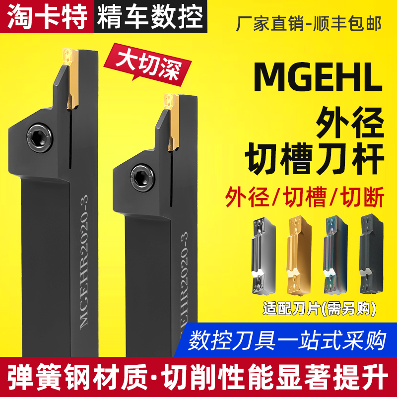 加工稳定提升30%高性价比速发货