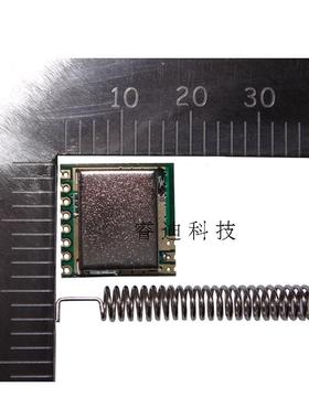 A7108无线模块 AMIC模组  433M 470M 远距离 遥控通信 SPI射频