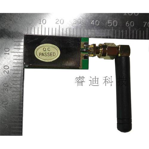 SI4463无线通信模块SILCON433MHZ
