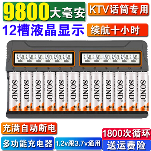 进口正品充电电池5号7号ktv话筒玩具门锁相机血压计代替可充1.5v