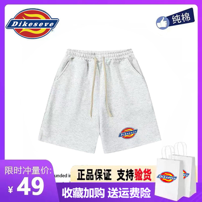 帝客迪克斯正品男女同款纯棉透气宽松潮牌休闲运动五分裤夏季短裤