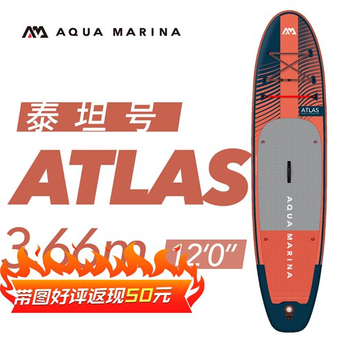 乐划泰坦号充气SUP桨板便携