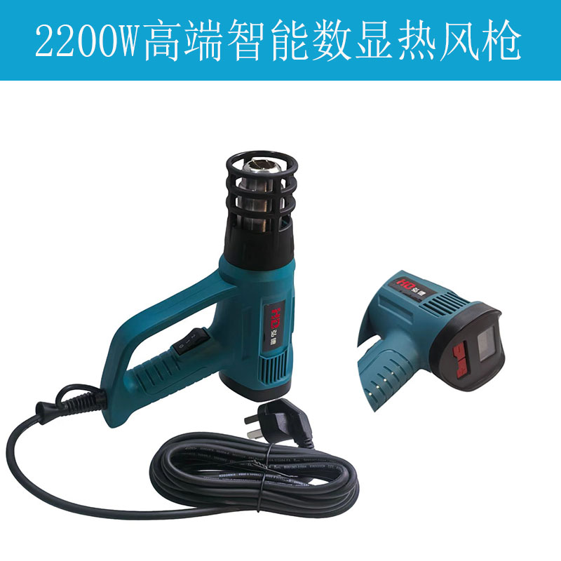 4S店贴膜专用智能数显调温热风枪工业用塑封除漆去胶热风枪电烤枪