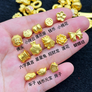 配件足珠金包银房子车子元宝转运珠手串手链隔珠路路通有车有房礼