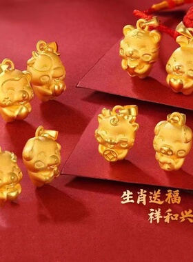 正品项链女十二生肖金包银本命年兔龙吊坠送女朋友生日