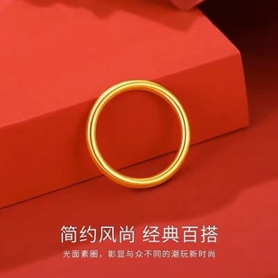 素圈戒指三生三世金包银光面情侣对戒送女友情人节礼物