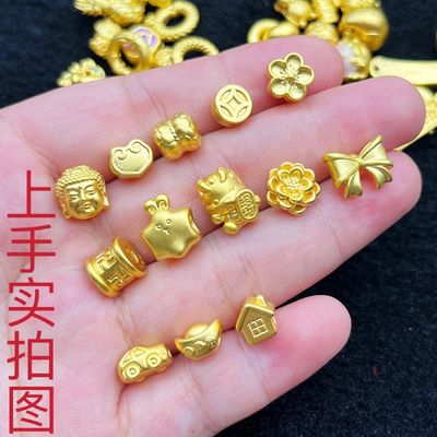 金包银莲花福袋车子房子转运珠元宝蝴蝶结平安扣路路通手串珠送女