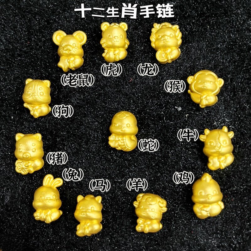 十二生肖金包银本命年转运礼物3D