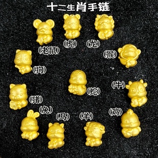 十二生肖金包银本命年转运珠生肖蛇手链男女礼物红绳手串龙蛇编织