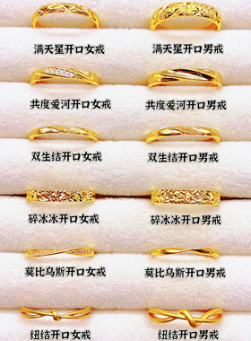 碎冰冰金包银可侣对戒