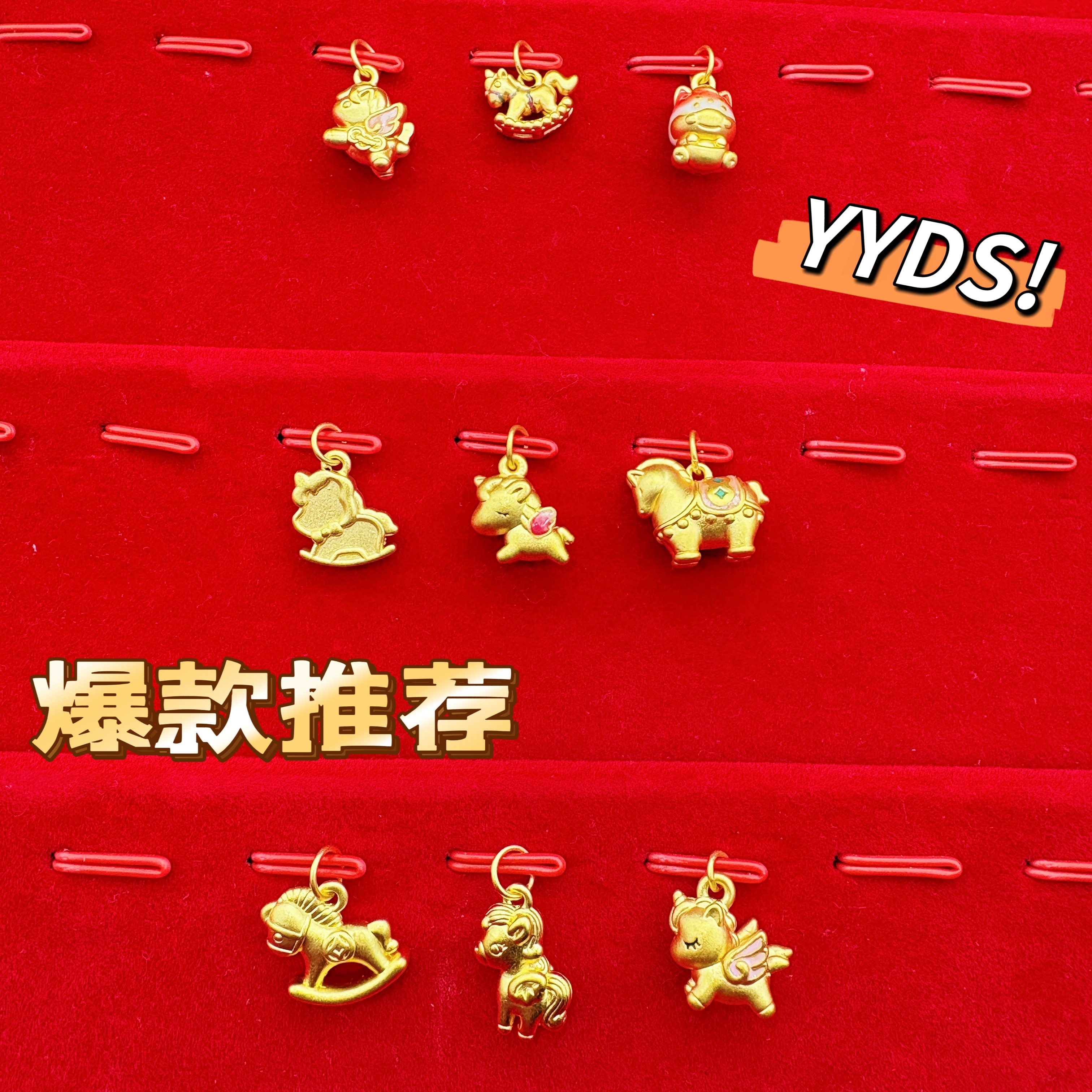 马上有钱金包银套链项链本命年红绳送女朋友生肖马情人节礼物新款