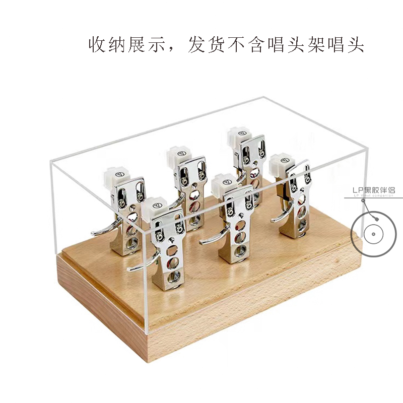 全新mm/mc唱头收纳盒纯手工黑胶唱头收纳盒收纳盒唱针收纳包邮