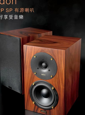 格顿ADON4.2P SP高保真有源音箱带黑胶mm/mc唱放搭配唱机使用