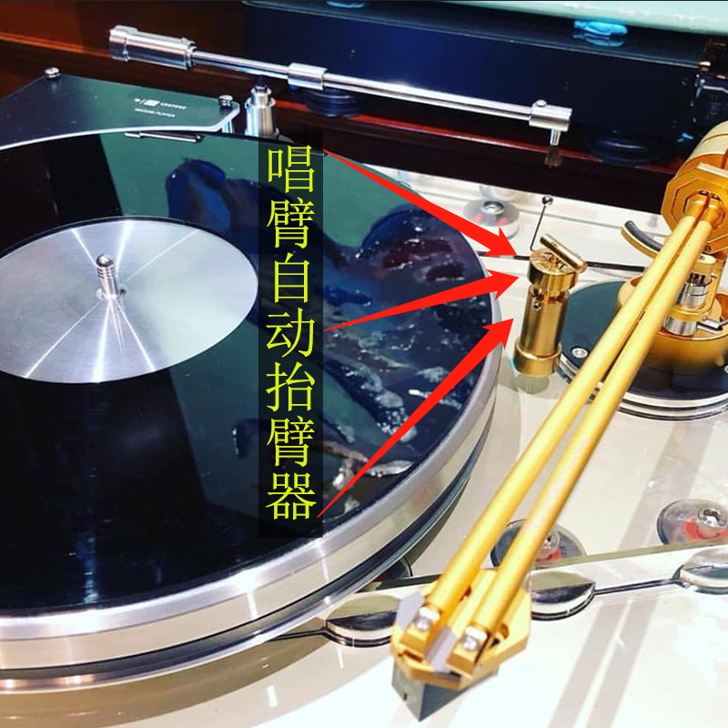 进口加拿大Tru-LIFT黑胶唱机唱臂自动抬臂器升臂器起臂器举臂工具|ruв категории видео электрических приборов, видео бытовой арматура, больше видео и аудио аксессуары - от Buy2taobao.com для оказания профессиональной услуги покупки агента Taobao