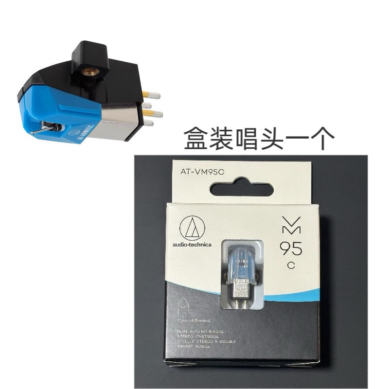 盒装铁三角lp70唱针AT-VM95C 动磁MM 立体声黑胶升级替换唱头