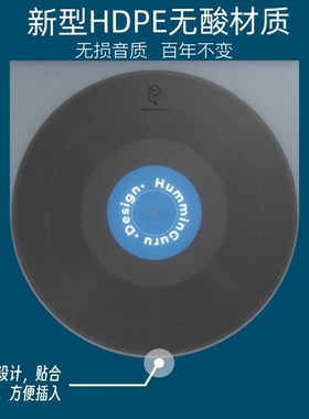 HumminGuru黑胶唱片保护套内膜内袋外袋LP收纳硬壳纸袋封套防静电