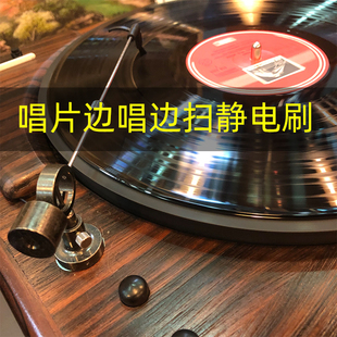 全新黑胶唱片边唱边清洁扫黑胶唱片自动静电扫静电消除器可接地