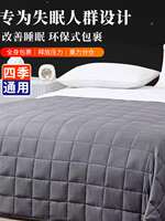 Stress-relieving and sleep-aid gravity blanket, gravity quilt, heavy feeling, aggravated sleep, cool in summer, air conditioner, suitable for single and double people all year round thumbnail 7